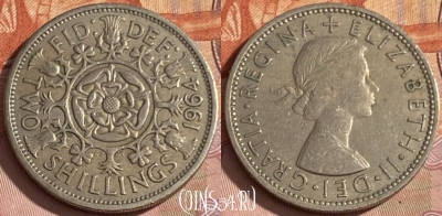 Великобритания 2 шиллинга 1964 года, KM# 906, 354p-024
