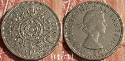 Великобритания 2 шиллинга 1965 года, KM# 906, 041p-021