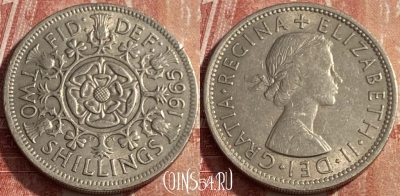 Великобритания 2 шиллинга 1965 года, KM# 906, 242q-042