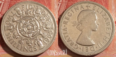 Великобритания 2 шиллинга 1965 года, KM# 906, 259-107