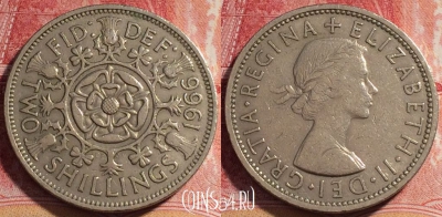 Великобритания 2 шиллинга (флорин) 1966 года, 077c-103