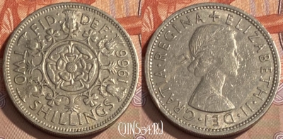Великобритания 2 шиллинга 1966 года, KM# 906, 097s-118
