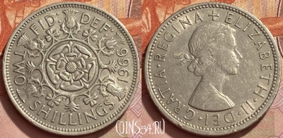 Великобритания 2 шиллинга 1966 года, KM# 906, 353q-007