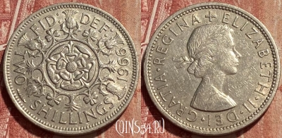 Великобритания 2 шиллинга 1966 года, KM# 906, 404q-088