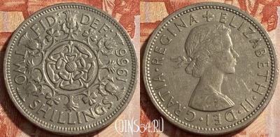 Великобритания 2 шиллинга 1966 года, KM# 906, 440q-061