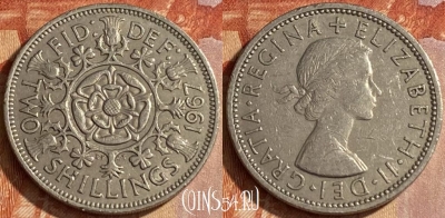Великобритания 2 шиллинга 1967 года, KM# 906, 462r-411