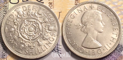 Великобритания 2 шиллинга 1967 года, KM# 906, 147-057