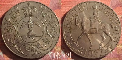 Великобритания 25 пенсов 1977 года, KM# 920, 047h-201