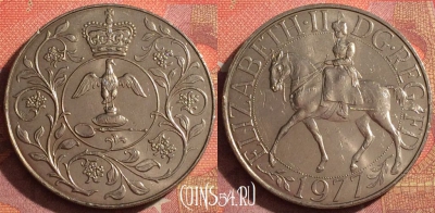 Великобритания 25 пенсов 1977 года, KM# 920, 377-146