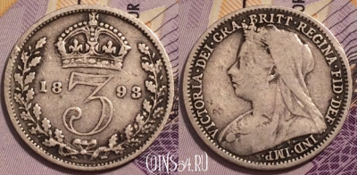 Великобритания 3 пенса 1893 года, Ag, KM# 777, 230-111