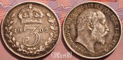 Великобритания 3 пенса 1902 года, KM# 797, 241-074