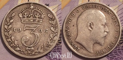 Великобритания 3 пенса 1906 года, Ag, KM# 797, 230-113