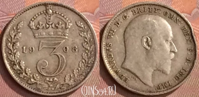 Великобритания 3 пенса 1908 года, Ag, KM# 797, 261o-003