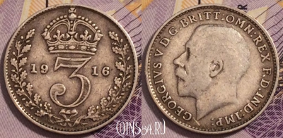 Великобритания 3 пенса 1916 года, Ag, KM# 813, 230-117
