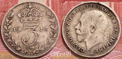 Великобритания 3 пенса 1916 года, Ag, KM# 813, 251-143