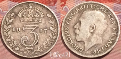 Великобритания 3 пенса 1917 года, Ag, KM# 813, 247-002