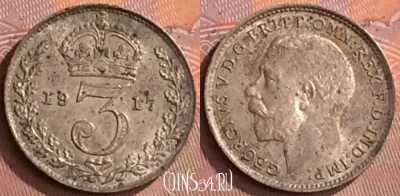 Великобритания 3 пенса 1917 года, Ag, KM# 813, 258o-080 ♛
