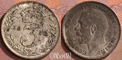 Великобритания 3 пенса 1918 года, Ag, KM# 813, 258o-073