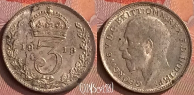 Великобритания 3 пенса 1918 года, Ag, KM# 813, 260o-005