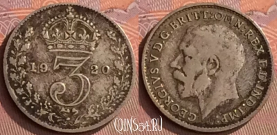 Великобритания 3 пенса 1920 года, Ag, KM# 813a, 258o-057 ♛