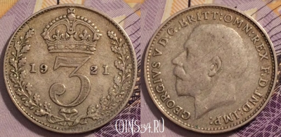 Великобритания 3 пенса 1921 года, Ag, KM# 813а, 230-120