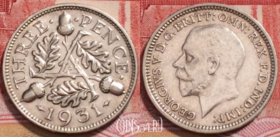 Великобритания 3 пенса 1931 года, Ag, KM# 831, 251-144