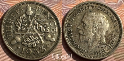 Великобритания 3 пенса 1933 года Ag, KM# 831, 165s-081