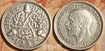 Великобритания 3 пенса 1935 года Ag, KM# 831, 462q-664 ♛