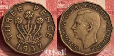 Великобритания 3 пенса 1937 года, KM# 849, 061m-022