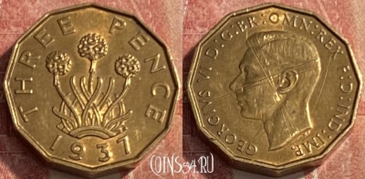 Великобритания 3 пенса 1937 года, KM# 849, 238q-098