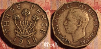 Великобритания 3 пенса 1938 года, KM# 849, 163a-033