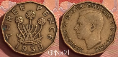 Великобритания 3 пенса 1938 года, KM# 849, 282l-095