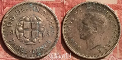 Великобритания 3 пенса 1937 года Ag, KM# 848, 270l-095