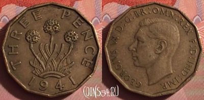 Великобритания 3 пенса 1941 года, KM# 849, 055i-024