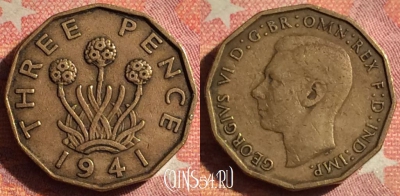 Великобритания 3 пенса 1941 года, KM# 849, 076i-023