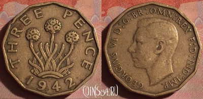 Великобритания 3 пенса 1942 года, KM# 849, 052i-123