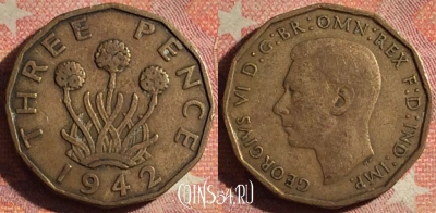 Великобритания 3 пенса 1942 года, KM# 849, 198i-122