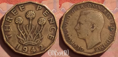 Великобритания 3 пенса 1942 года, KM# 849, 236l-129