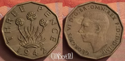 Великобритания 3 пенса 1942 года, KM# 849, 250o-038 ♛