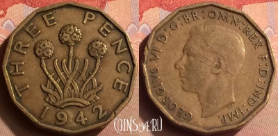 Великобритания 3 пенса 1942 года, KM# 849, 424-121
