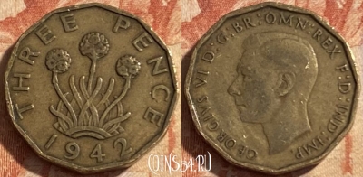 Великобритания 3 пенса 1942 года, KM# 849, 488р-045
