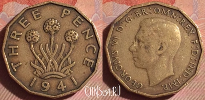 Великобритания 3 пенса 1941 года, KM# 849, 051i-099
