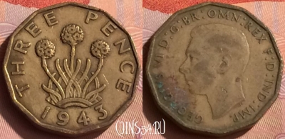 Великобритания 3 пенса 1943 года, KM# 849, 230n-054