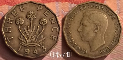 Великобритания 3 пенса 1943 года, KM# 849, 263o-072