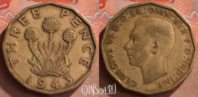 Великобритания 3 пенса 1943 года, KM# 849, 268m-060