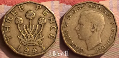 Великобритания 3 пенса 1943 года, KM# 849, 443-065