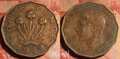 Великобритания 3 пенса 1944 года, KM# 849, 163a-009