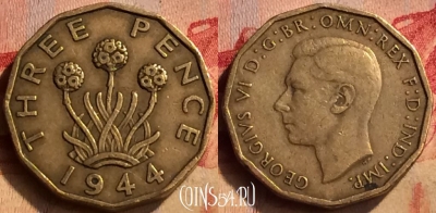 Великобритания 3 пенса 1944 года, KM# 849, 405-104
