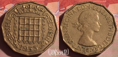 Великобритания 3 пенса 1953 года, KM# 886, 072j-017