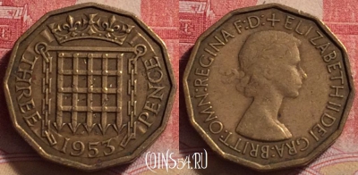 Великобритания 3 пенса 1953 года, KM# 886, 221j-039